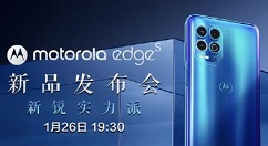 摩托罗拉 Edge S 今晚发布：首发搭载高通骁龙 870 芯片 后置矩形四摄