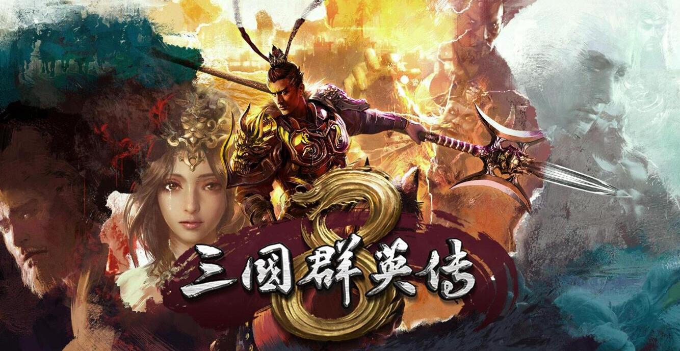 三国群英传8单挑最强武将详解 三国群英传8谁单挑厉害