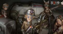 《第五人格》深渊的呼唤IV盛典活动报名开启