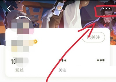 王者营地怎么举报别人头像?王者营地举报别人头像教程介绍