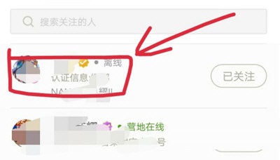 王者营地怎么举报别人昵称？王者营地举报别人昵称操作步骤