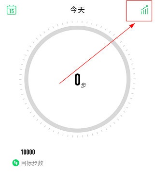 奇瑞穿戴怎么查看运动轨迹？奇瑞穿戴运动轨迹查看方法介绍
