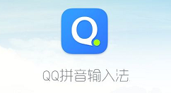 QQ输入法怎么更新词库 QQ输入法热词词库更新方法