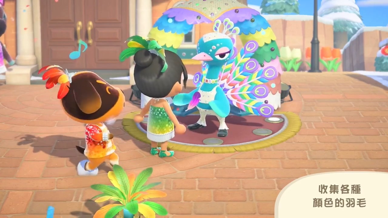 《集合啦！动物森友会》1.70 版本免费更新 舞者阿欢登场