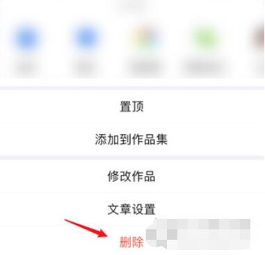 美篇发布的作品如何删除？美篇删除已发布作品方法介绍