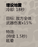 归家异途2工兵加点推荐 归家异途2工兵好用吗?