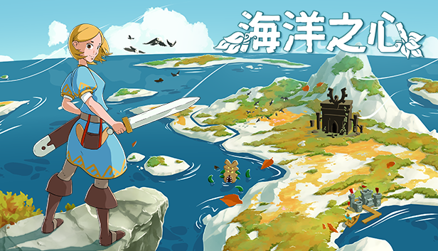 像素风动作RPG《海洋之心》现已在Steam和GOG推出 支持简中
