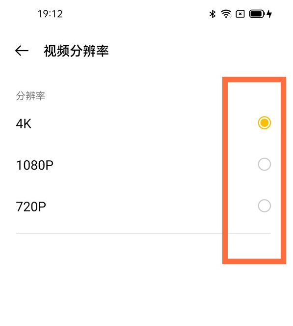 opporeno5pro如何设置分辨率？opporeno5pro分辨率设置方法分享