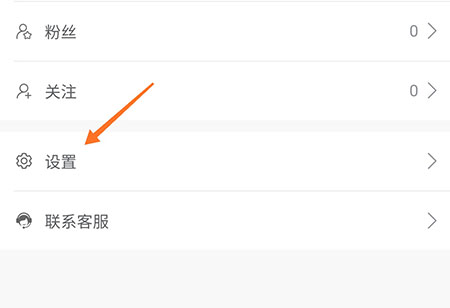 旧书街怎么设置运费？旧书街设置运费方法介绍