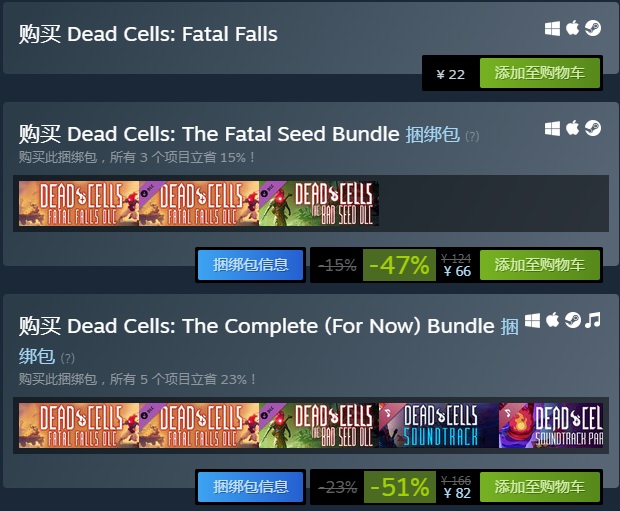 《死亡细胞》公布新DLC“致命陨落”预告 并正式发售