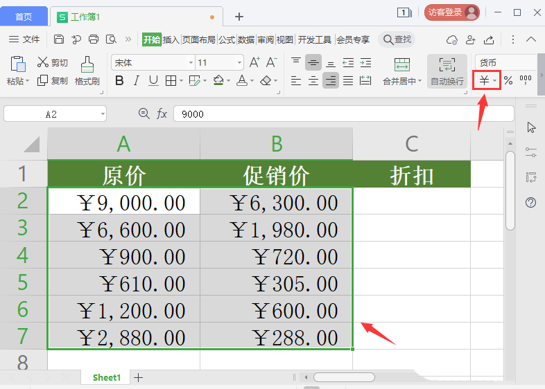 wps表格怎么进行打折折扣计算? wps折扣计算公式的设置方法