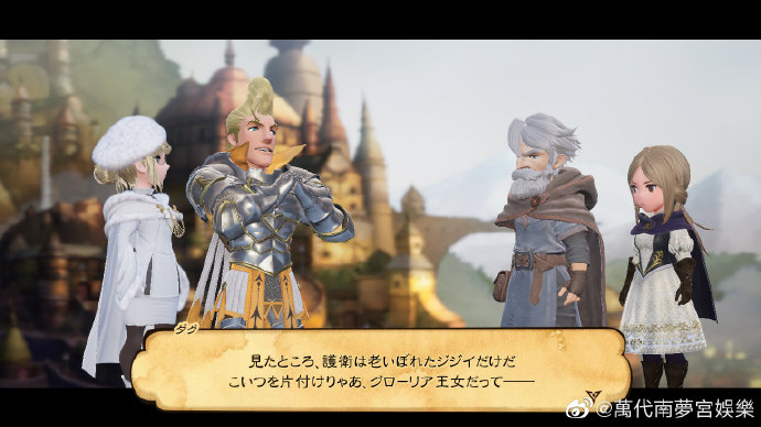 《勇气默示录2》公开新角色 佣兵舒蕾娜．诺提克和达古．兰佩吉