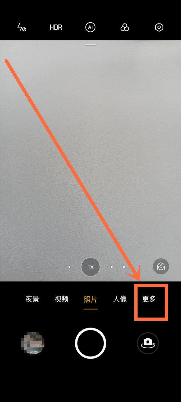 opporeno5扫一扫功能如何实现 opporeno5打开扫一扫功能的教程