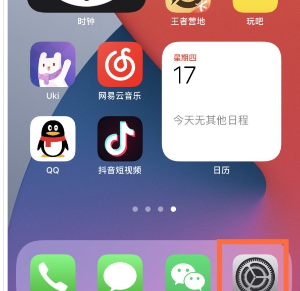 苹果11相机自拍镜像怎么调 苹果11相机调自拍镜像的方法