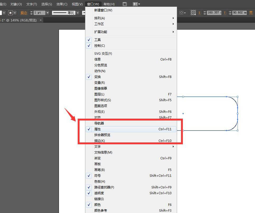 AI怎么画简笔画滑板图?AI画简笔画滑板图步骤教程