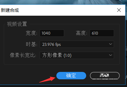 Premiere怎么使用雷特字幕器功能?Premiere雷特字幕器功能使用教程