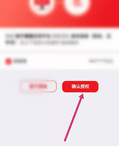 云闪付如何激活医保电子凭证?云闪付激活医保电子凭证教程