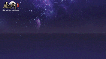 《秦时明月世界》手游3月26日正式定档发布