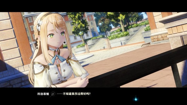 《莱莎的炼金工房2》正式登陆Steam 支持中文