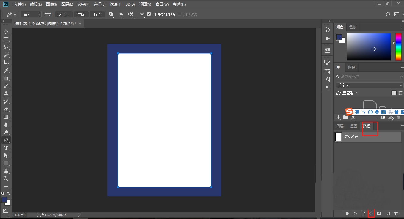 Photoshop如何制作邮票模板?用Photoshop制作邮票模板的步骤