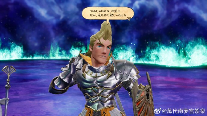 《勇气默示录2》公开新角色 佣兵舒蕾娜．诺提克和达古．兰佩吉