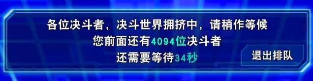 游戏王决斗链接进不去怎么办 游戏王决斗链接进不去就解决方法