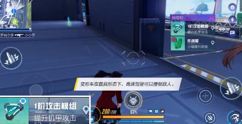 机动都市阿尔法胜者为王模式怎么玩?机动都市阿尔法胜者为王模式玩法攻略
