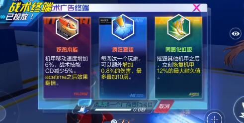 机动都市阿尔法胜者为王模式怎么玩?机动都市阿尔法胜者为王模式玩法攻略
