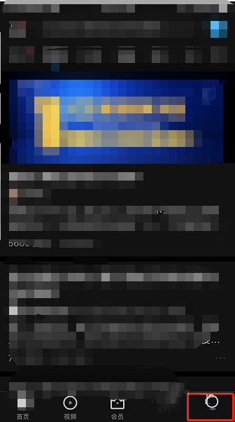 知乎如何开启双击赞同?知乎开启双击赞同的操作步骤介绍