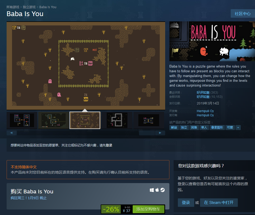 Steam开启新一期疯狂周三特卖活动:《狙击手:幽灵战士契约》新史低