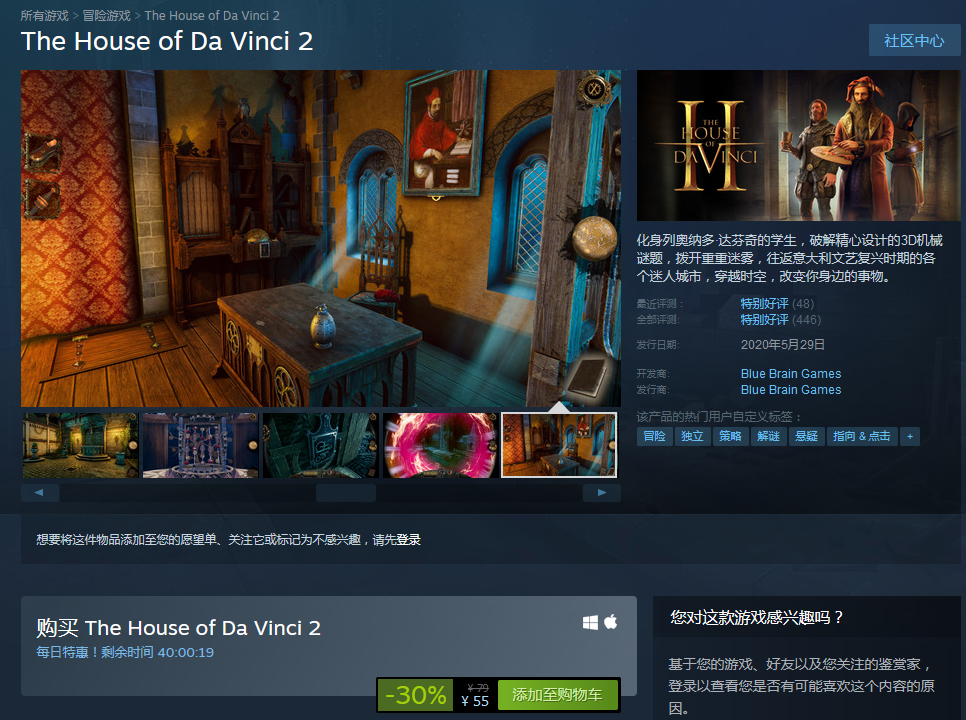 Steam开启新一期疯狂周三特卖活动:《狙击手:幽灵战士契约》新史低