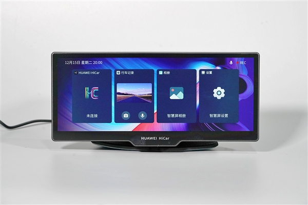 华为智选车载智慧屏今日开售：售价1699元