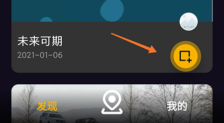 手抓地图怎么写路书？手抓地图写路书步骤介绍