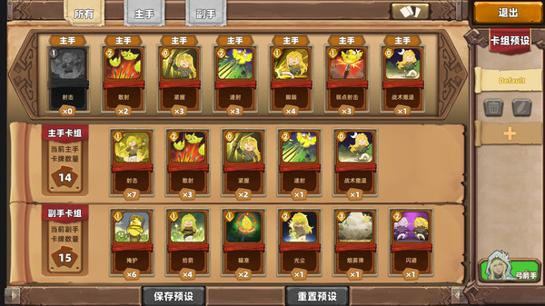 《凯瑞尔轮回》1月在Steam推出抢先体验版 支持中文