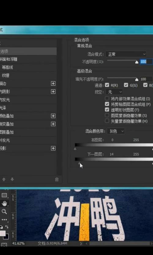 Ps怎么给公路添加文字特效?Ps给公路添加文字特效操作教程