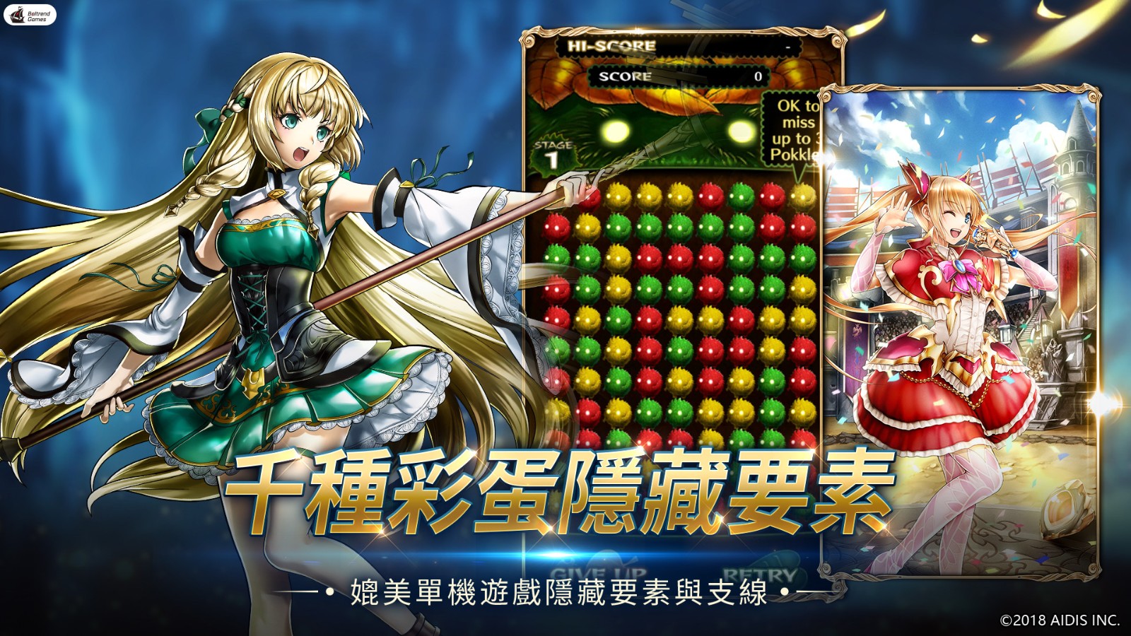 《最后的克劳迪亚》登陆Steam 支持繁中