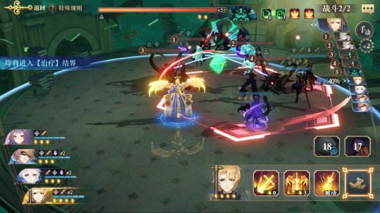 幻书启世录罗兰契印如何卡速？幻书启世录罗兰契印卡速技巧