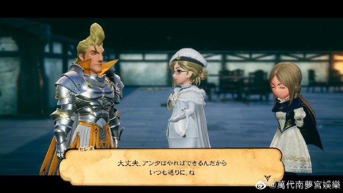 《勇气默示录2》公开新角色 佣兵舒蕾娜．诺提克和达古．兰佩吉