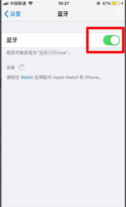 苹果手机怎么共享wifi密码 苹果手机共享网络密码方法