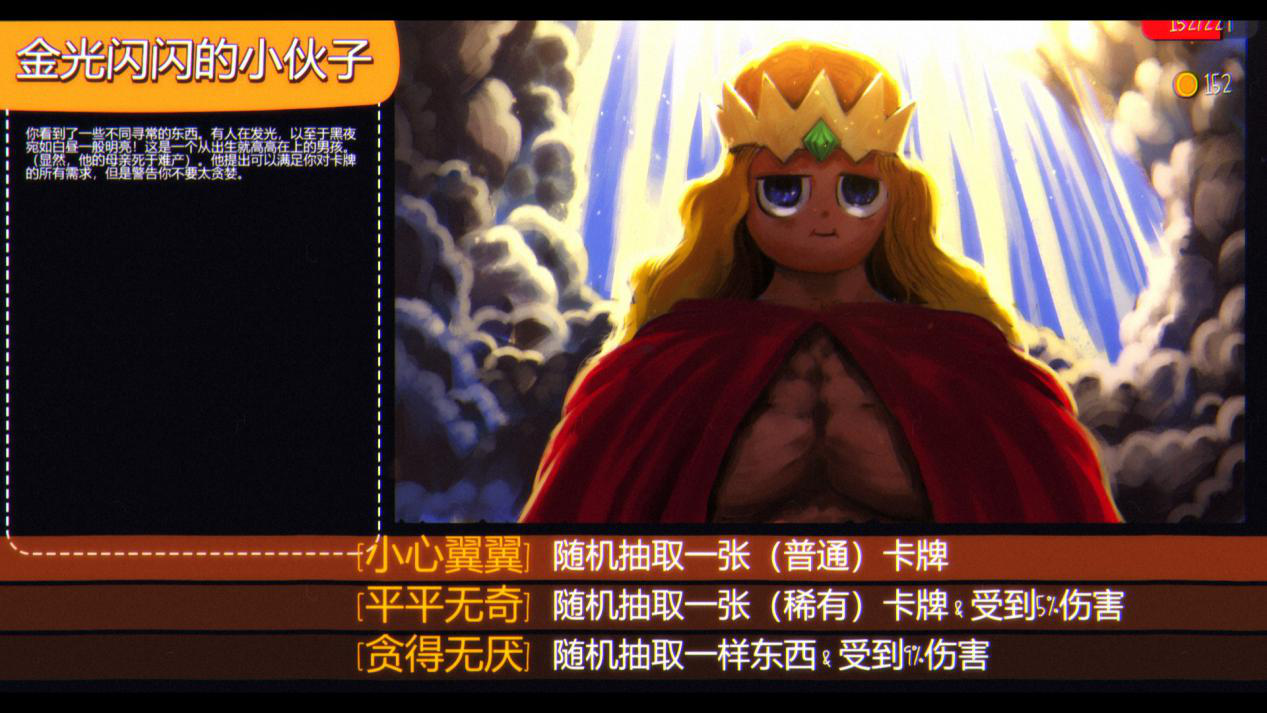 卡牌新作《疯狂之门》2月10日Steam抢先体验 首周8折