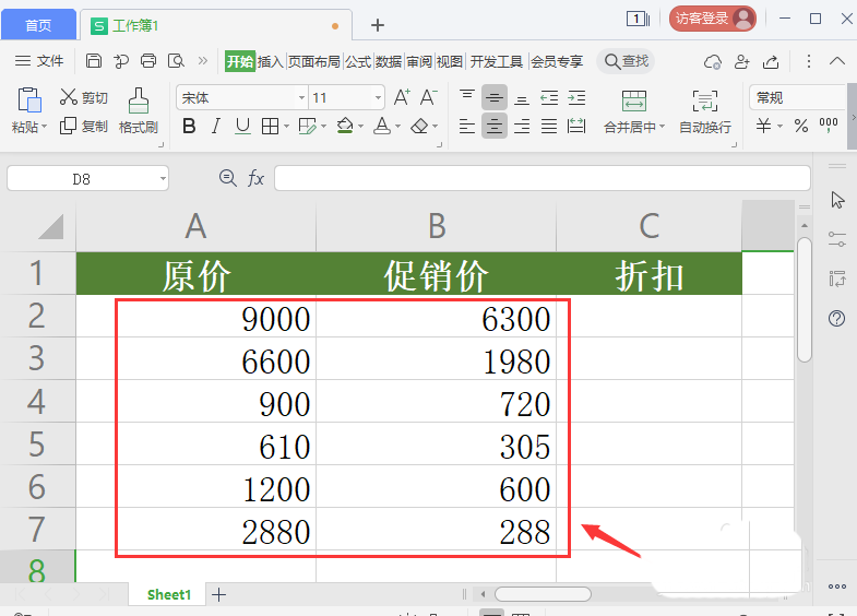 wps表格怎么进行打折折扣计算? wps折扣计算公式的设置方法