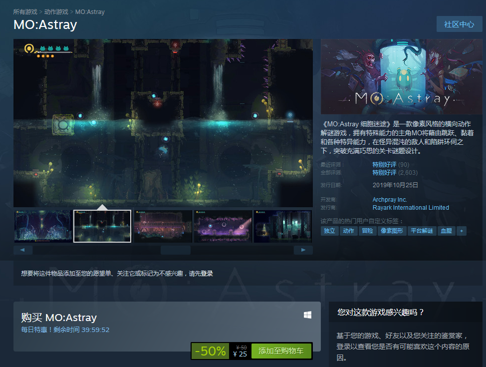 Steam开启新一期疯狂周三特卖活动:《狙击手:幽灵战士契约》新史低