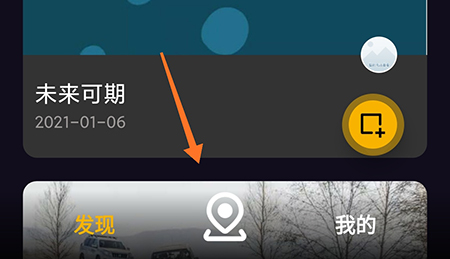 手抓地图怎么进行导航？手抓地图进行导航的操作步骤介绍