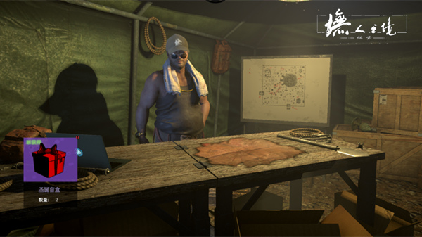 《墲人之境：探索》元旦活动现已上线 多重福利等你领取