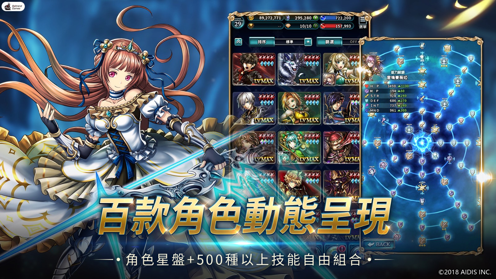 《最后的克劳迪亚》登陆Steam 支持繁中