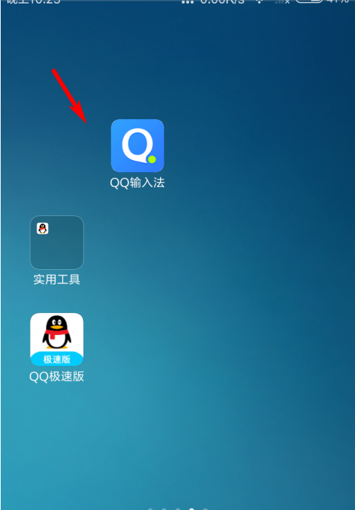 QQ输入法怎么更新词库 QQ输入法热词词库更新方法
