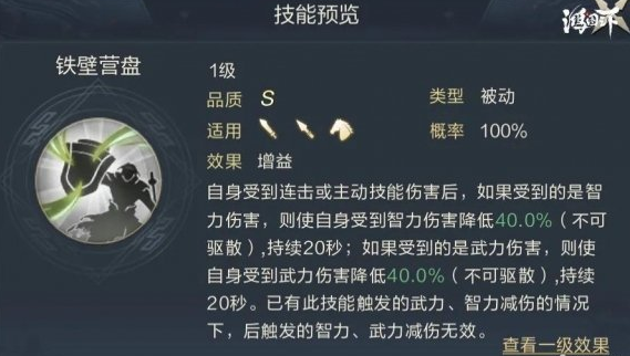 鸿图之下赵云合聚阵容搭配攻略 鸿图之下S2赵云合聚阵容怎么搭配