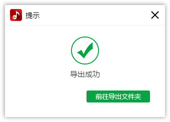 闪电音频格式转换器怎样将多段音频进行合并？闪电音频格式转换器将多段音频进行合并的操作步骤