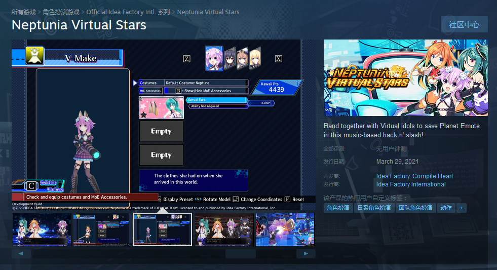 《VVV战机少女》3月29日登陆Steam 支持繁中