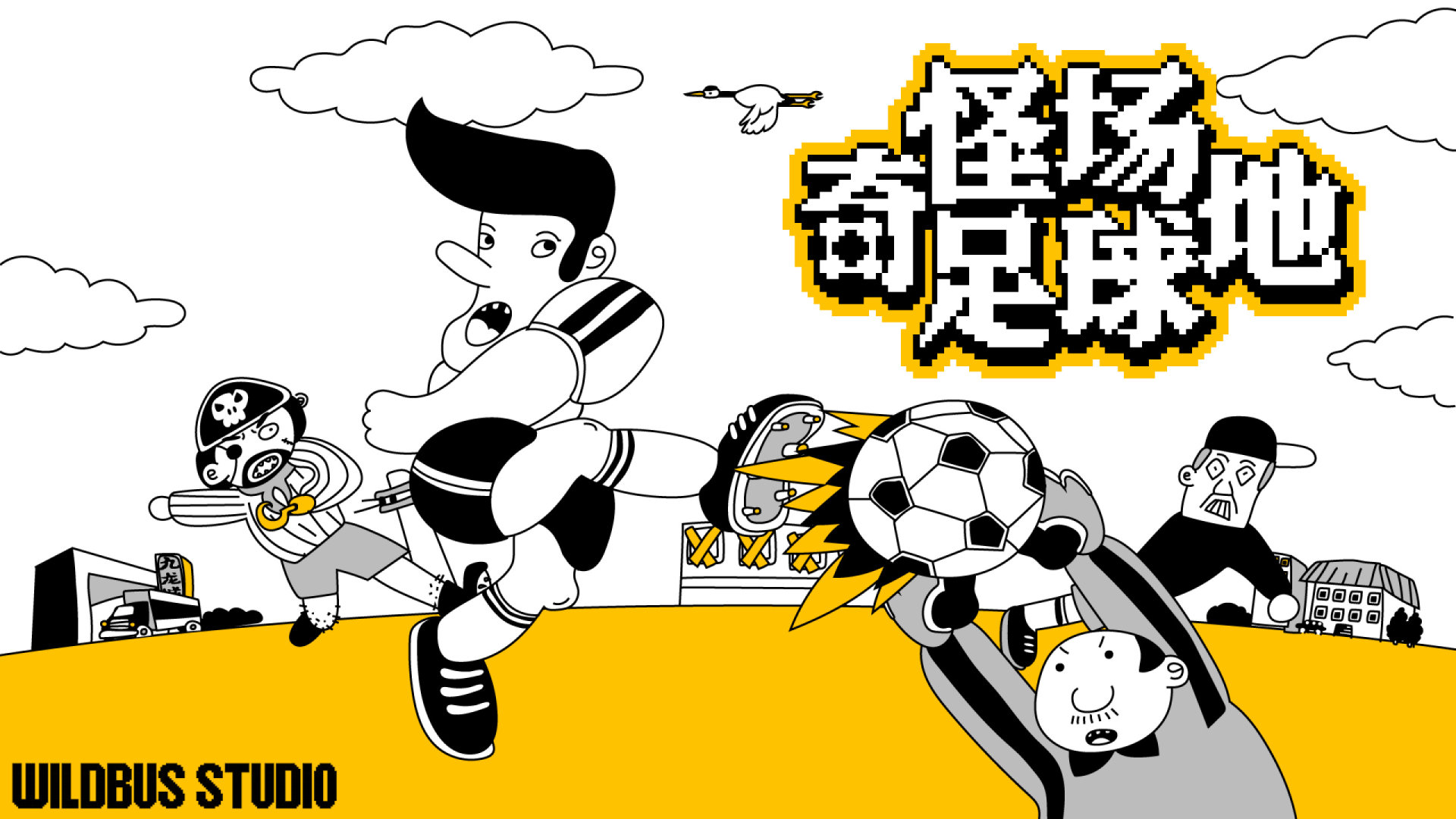 热血体育系列新作《奇怪场地足球》1月28日登陆Switch